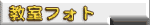 �s�A�m�����t�H�g